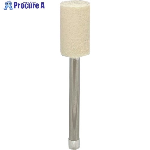 リューター 中国製軸付フェルトバフ F5108 1袋 ■▼603-7203 【送料都度見積】