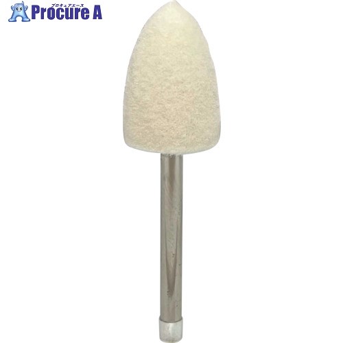 リューター 中国製軸付フェルトバフ F5212 1袋 ■▼603-7210 【送料都度見積】