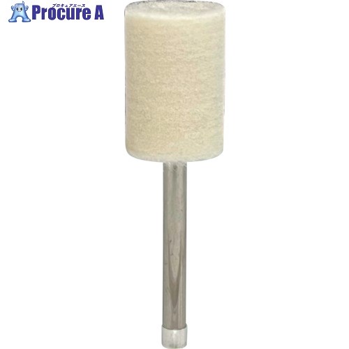 リューター 中国製軸付フェルトバフ F5112 1袋 ■▼603-7215 【送料都度見積】
