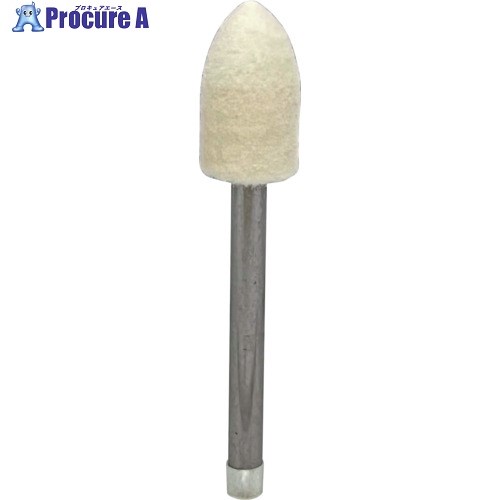 リューター 中国製軸付フェルトバフ F5208 1袋 ■▼603-7226 【送料都度見積】