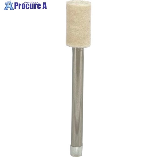 リューター 中国製軸付フェルトバフ F5106 1袋 ■▼603-7235 【送料都度見積】