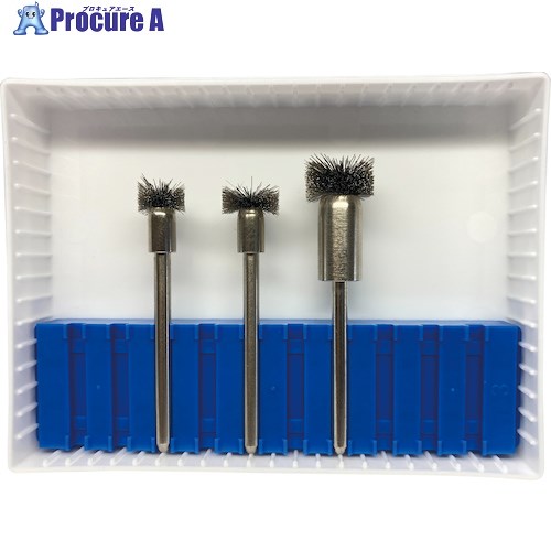 リューター 軸付フラワー型ブラシセット B0055 1袋 ■▼603-7238 【送料都度見積】