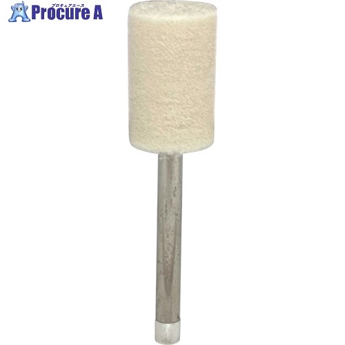 リューター 中国製軸付フェルトバフ F5110 1袋 ■▼603-7242 【送料都度見積】