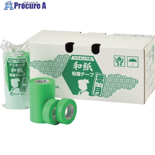 リンレイテープ マスキング用和紙粘着テープ #138葉月 30×18 #138-30X18 400巻 ■▼611-1856 【送料都度..