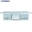 グリーンクロス メニュースタンド用オプション アルモード プレートフォルダ金具45 6300048056 1台 ■▼614-0380 ※個人宅様送り不可(3)