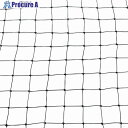 グリーンクロス ピーコンネット50 2500D 11mx50m 6300050633 1枚 ■▼616-5675 ※個人宅様送り不可