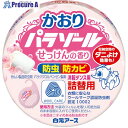 白元 洋服ダンス用かおりパラゾール詰替え 10075-0 120個 ■▼619-6196 【送料都度見積】