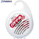 白元 洋服ダンス用パラゾール 10052-0 60個 ■▼619-6203 【送料都度見積】