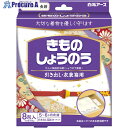 白元 きものしょうのう 14016-0 40個 ■▼619-6218 【送料都度見積】