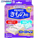 白元 ミセスロイドきもの用 12703-0 40個 ■▼619-7731 【送料都度見積】