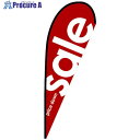 グリーンクロス のぼり Pバナー大 sale 赤 No.64304 W1250×H3300 6300048936 1枚 ■▼629-6761 ※個人宅様送り不可