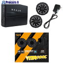 ブレイン 12V胸スイッチ式用ファンユニット BR-382 1式 ■▼630-8326 【送料都度見積】