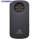 グリーンクロス 低濃度オゾン発生器 除菌・消臭 ozobarrier(オゾバリア) モバイルタイプ J20-7R G 6300051936 1個 ■▼633-3261 ※個人宅様送り不可