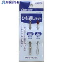 CLOVER CLひも通しセット 77-152 20個 ■▼635-2123 【送料都度見積】