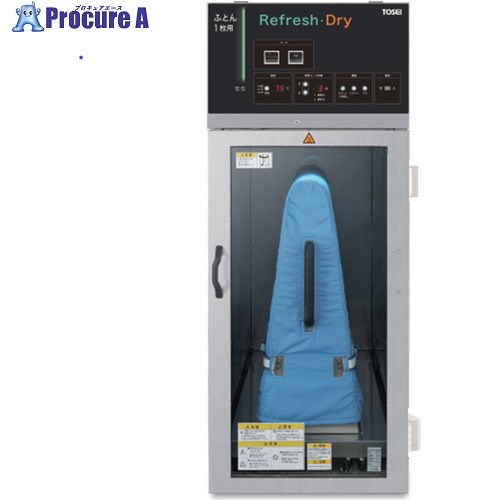 TOSEI 工場向け蒸気式リフレッシュスチーマー FRDG-150F FRDG-150F 1台 ■▼645-0569 【送料都度見積】