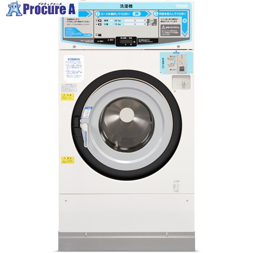 TOSEI コイン式洗濯機 CW-222 CW-222 1台 ■▼645-0579 【送料都度見積】