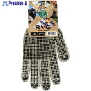 ミタニ すべり止め手袋RVG(アールブイジー)すべり止め付き1双フリー 203127 1双 ■▼650-1914 【送料都度見積】