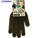 ミタニ すべり止め手袋GRANEX(グランエックス)スクエアグリップ1双 203122 1双 ■▼650-1921 【送料都度見積】