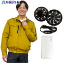 岡潮 空調ブルゾン+モバイルバッテリー付 20124 ゴールド×ブラック 5L 20124-5L-0920 1式 ■▼650-3642 【送料都度見積】