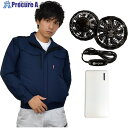 岡潮 空調ブルゾン+モバイルバッテリー付 20121 ネイビー×ブラック L 20121-L-0920 1式 ■▼650-5223 【送料都度見積】