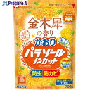 白元 かおりパラゾールノンカット700g 金木犀の香り 10437-0 12個 ■▼652-7571 【送料都度見積】