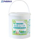 グリーンクロス 除菌ウエットシート MYWET ノンアルコール除菌350枚本体 6300052157 1箱 ■▼653-0676 ※個人宅様送り不可