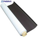 mitsuya 艶無カラーMGロール1m×10m白 MGR-N100WH 1本 ■▼659-0704 【送料都度見積】