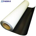 mitsuya 艶無MGロール白62cm×10m MGR-N62WH 1本 ■▼659-0709 【送料都度見積】(3)