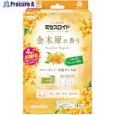 白元 ミセスロイド クローゼット・洋服ダンス用4個 1年防虫 金木犀の香り 12049-0 20個 ■▼660-0398 【送料都度見積】
