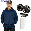 岡潮 空調付2Wayパーカー+モバイルバッテリー付30101 ネイビー LL 30101-LL-0920 1式 ■▼660-6408 【送料都度見積】