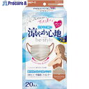 白元 ビースタイルプリーツタイプ涼やか心地 ミルクティーベージュ×テラコッタ20枚 58253-0 32個 ■▼661-0548 【送料都度見積】(4)