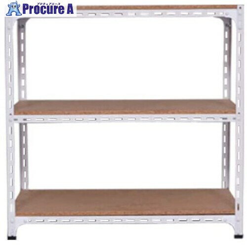 北島 アングル棚3段 W75XD60XH75cm ホワイト 51153234301 1台 ■▼662-4512