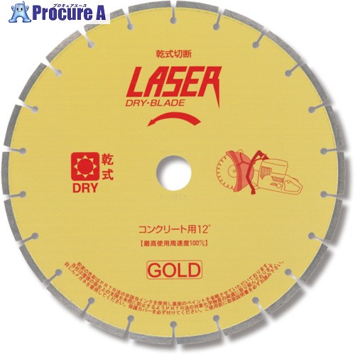 呉英 乾式レーザーブレード9” ゴールドタイプ 22H 2800 1枚 ■▼662-5881 【送料都度見積】