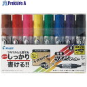 PILOT 油性マーカー ツインマーカー 細・太 8色セット MFN-120FB-8CN 1S ■▼664-4811 【送料都度見積】