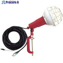 グリーンクロス リフレクター投光器 2芯3芯兼用 300W×5m 6300054070 1台 ■▼666-3887 ※個人宅様送り不可
