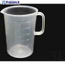 KOKUGO PPビーカー PPビーカー 3L 手付 目盛付 101-22205 1個 ■▼669-7258 【送料都度見積】