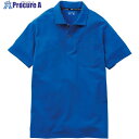 G.G. 7325-51 半袖ポロシャツ(胸ポケット付き) ロイヤルブルー SS 7325-51-203-SS 1着 ■▼675-0213 【送料都度見積】