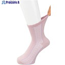 グリーンクロス 名前の書けるサイドレース柄シルク入ソックス 抗菌防臭 22〜24cm ピンク 6300055652 1足 ■▼675-9720 ※個人宅様送り不...