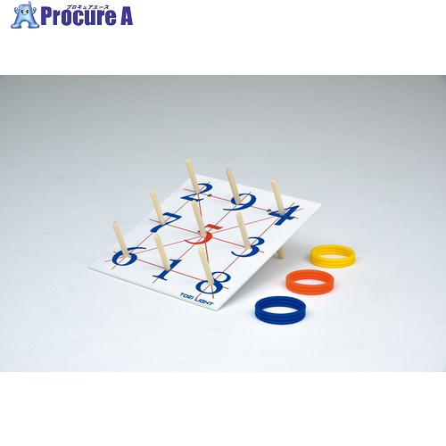 トーエイライト 輪投げ600TPR B6161 1台 ■▼676-3850 【送料都度見積】