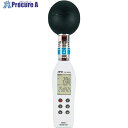 トーエイライト 熱中症指数モニターAD5695 B2415 1台 ■▼676-7058 【送料都度見積】(4)