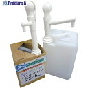 KOKUGO 樹脂製ハンドポンプ Eziアクションポンプ 25/5L 110-51901 1個 ■▼677-9978 【送料都度見積】