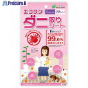 グリーンクロス ダニ取りシート ベビー/子ども布団/枕用 2枚入り 6300054859 1個 ■▼678-1539 ※個人宅様送り不可