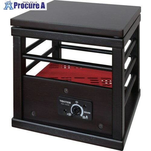 TEKNOS 就寝用コタツ100W天板付(一人コタツ)ダークブラウン ASK-105DB 4台 ■▼678-9660 【送料都度見積】