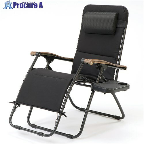 グリーンクロス サイドテーブル付きリクライニングチェア 6300056470 1台 ■▼682-6471 ※個人宅様送り不可