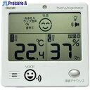 グリーンクロス クレセル しゃべるデジタル温湿度計 6300056269 1個 ■▼683-2763 ※個人宅様送り不可