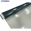 スワロン ハイパーカーテン 防炎 遮熱 透明 0.3mm×1070mm×30m巻 HCPS03107030A 1本 ■▼683-8415 【送料都度見積】