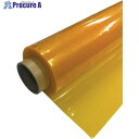 スワロン ハイパーカーテン 不燃 防虫イエロー 0.27mm×1150mm×30m巻 HCP02115030CLYA 1本 ■▼683-8416 【送料都度見積...
