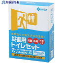 KOKUGO 防災用簡易トイレ マイレット mini-10 304-0023911 1個 ■▼683-9390 【送料都度見積】