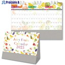 キングコーポ 卓上カレンダー Juicy Fruits Calendar KC10041_2025 1冊 ▼685-7747