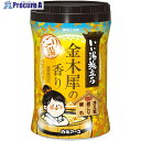 白元 入浴剤 いい湯旅立ちボトル にごり湯 金木犀の香り 600g 22505-7 15個 ■▼686-4497 【送料都度見積】
